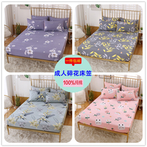 Floral adult bedspread leaf flower cotton plaid bedspread 1 2 m 1 35m high and low bunk non-slip bed cover 0 9M