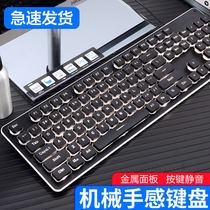 Wolf way Mechanical feel mute keyboard mouse headset set Desktop computer notebook E-sports games eat chicken usb wired home cf Internet cafe E-sports lol backlight metal