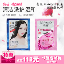 Hotel special disposable shampoo bag bag shampoo shower gel small package wholesale