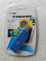 CF Card Reader Machining Center Card Reader Machine Tool Card Reader