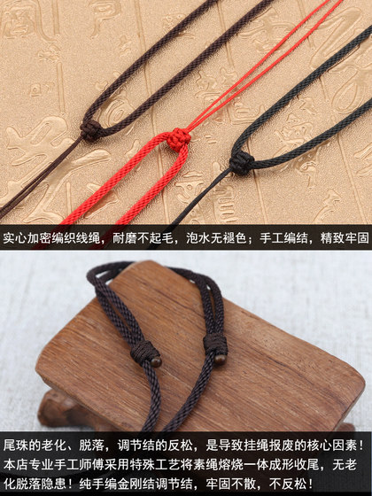 옥지 펜던트 끈 검은 목걸이 로프 옥수 옥지 펜던트 끈 검은 목걸이 로프 옥수