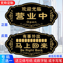 Welcome to the store listed in the business.