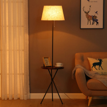 Living room floor lamp Nordic modern minimalist bedroom creative sofa coffee table lamp Vertical warm light bedside table lamp American