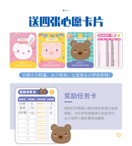 (giveaway) The wish card of the (gift)