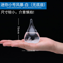 (5 yuan for purchase) Living room Book room desktop weather forecast bottle small swing piece (mini small number)