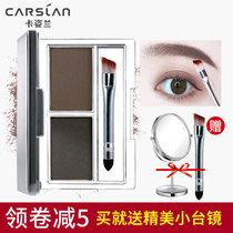 Katzilan eyebrow powder female waterproof sweatproof non-bleaching natural long-lasting net red eyebrow pencil Beginner double effect eyebrow powder