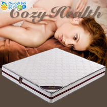 Decorate private natural coconut brown high carbon whole mesh spring bedroom soft and hard dual-use mattress 1 8 meters double Simmons