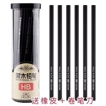 Baoke 36 barrel environmental protection Black Wood HB triangle pole pencil student children pencil sketch pen drawing pencil