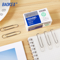 Puck RS029 050 Back to shape Needle 29 50mm Large Number of small number 100 boxed metal Quilbipin U type clips