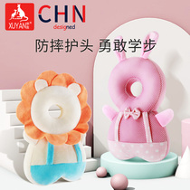 Baby anti-drop head headrest baby toddler artifact baby head Anti-kowtow breathable cap child head guard summer