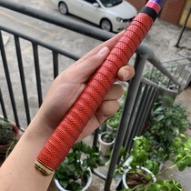 Daisy fishing gear two meters long laser fishing rod sucking sweat belt without slipping PU giant wrapped the ball clap handle glue