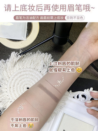 좋은 메이크업 마체 테 라인 눈썹 연필 방수 자연과 오래 지속없는 천연성 화이트 포지셔닝 방지 메이크업 문신 아티스트 스페셜 좋은 메이크업 마체 테 라인 눈썹 연필 방수 자연과 오래 지속없는 천연성 화이트 포지셔닝 방지 메이크업 문신 아티스트 스페셜