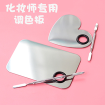 Stainless steel professional makeup artist special palette plate stick painted nail art Makeup foundation eye shadow lipstick oil paint