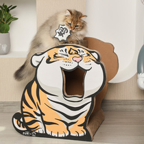 High face value cute Purlab pap cute goodnight Tiger cat sand cushion fat tiger yelling mother Vertical Cat Grab Board Toy