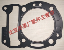 Piaggio SR300 APR300T-V NEXUS300 VESPA GTS300 cylinder head gasket