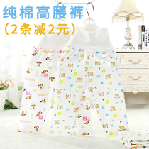 Baby high waist belly pants cotton trousers baby pajama pants spring and autumn children high waist pants umbilical pants