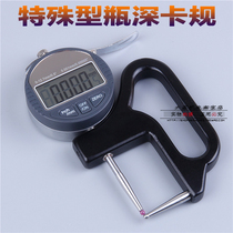 Special type bottle depth pointer type digital display thickness gauge Thickness gauge Thickness gauge Thickness gauge