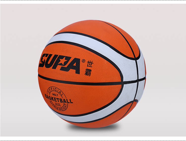 世霸正品7号彩色篮球 青少年室内外水泥地花式蓝球中小学生蓝球