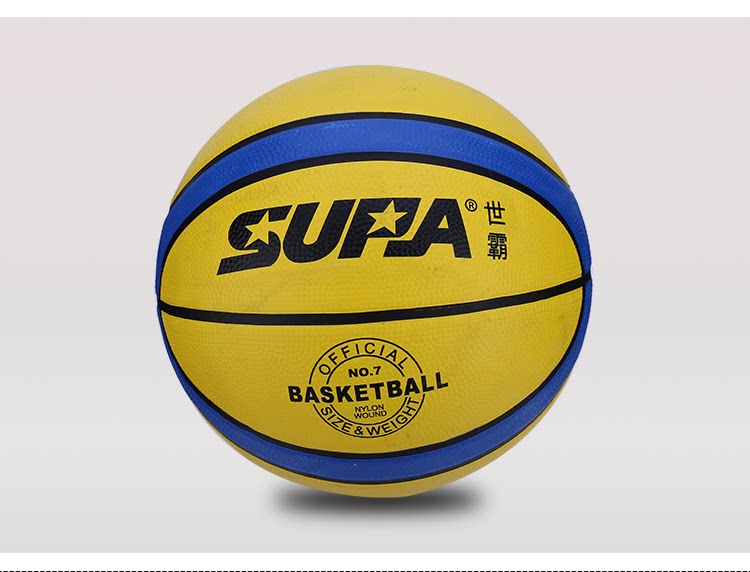 世霸正品7号彩色篮球 青少年室内外水泥地花式蓝球中小学生蓝球