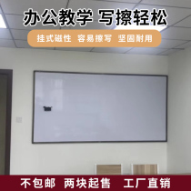 Large blackboard 1 2*2 4 meters magnetic office teaching green board classroom blackboard hanging single-sided dust-free board whiteboard
