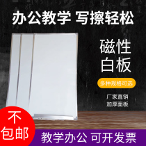 Teaching blackboard green board hanging magnetic blackboard Whiteboard green board classroom large blackboard 1x4 meters