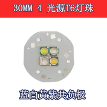 CREE T6 blue white yellow purple common cathode 4 light source lamp Pearl L2 Purple Light Fishing Light Night Light DIY accessories 40W