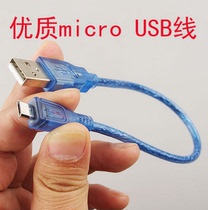 Mobile power mobile phone universal MICRO usb data cable charging treasure 30CMl Blue Line charging Short Line