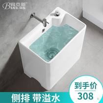 Binks bathroom balcony small household mop pool side drainage ceramic square mop pool 740