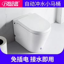 Waterless water-saving electric toilet seat heated toilet kick automatic flushing toilet