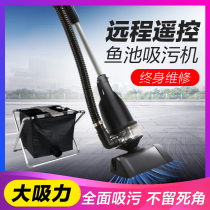 Boyu Fish Pond Suction Dirt Machine Suction Cleaner Cleaning Pool Suction Mud Machine Clean Draw Water Pump Swimming Pool Wash Filter