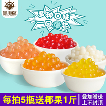 Black pirate mango burst beads 2 4kg blueberry strawberry flavor burst egg coconut pearl milk tea shop special raw materials