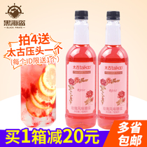 Too Ancient Rose Flavour Commercial Fruit High Fructose Corn Syrup Coffee Tune Baking Milk Tea Shop Special 750ml Conversion Syrup