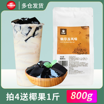 Black pirate roasted fairy grass powder desktop flavor fairy grass jelly tea shop special raw material