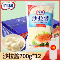 Baili Salad Sauce Home Fruit Vegetables Sweet Salad Salad Sushi Burger Salad Sauce 700g * 12