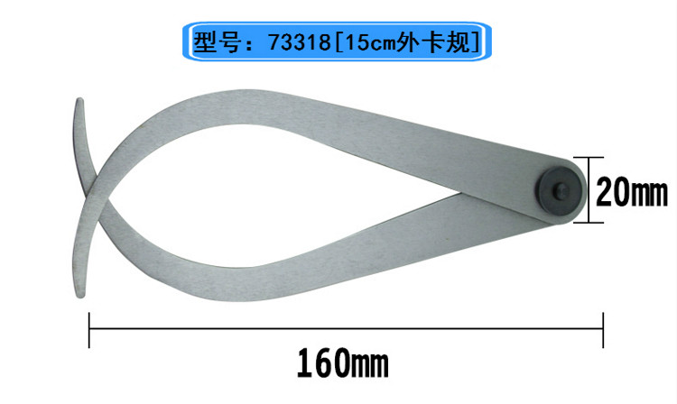 Кронциркуль 包邮卡规卡钳shinwa日本亲和15cm/20cm内卡规·外卡规·碳素钢规 Determination of compatibility