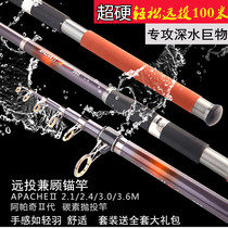 Fishing Rod set combination novice fishing rod carbon hand rod fishing supplies full equipment special fishing wheel set