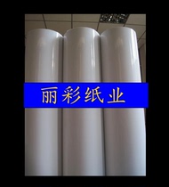 44 inch drum inkjet print photo paper 240 gr large face RC high light waterproof phase paper 1 118X30 mi 107