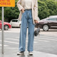 2020 spring new high waist jeans female retro blue relaxed straight jeans Korean Hyun elegant drape wide leg pants 2020 spring new high waist jeans female retro blue relaxed straight jeans Korean Hyun elegant drape wide leg pants