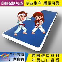 Taekwondo somersam protective floor mat martial arts parkour acrobatic protective mat inflatable mat yoga mat
