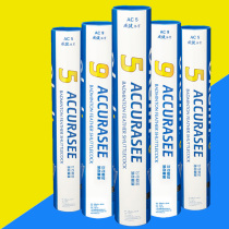 OKALIN Aogalin badminton AC5 AC9 Weijian YY AS05 AS09 quality 12 sets