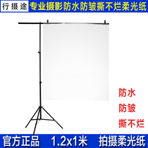 1 2*1 m Photography soft light paper professional commodity photo avocado paper waterproof filter sulfuric acid paper shooting