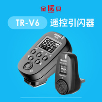 Jinbei flash trigger TR-V6 2 4GHz remote control USB receiving trigger photography room flash remote control