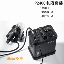 Shenniu P2400 outside light flash electric box set 2400W Photo Professional Wedding high speed photography