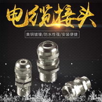 Brass nickel plated metal waterproof connector m16 metal cable connector M8 seal connector fixed grid Glan head M12