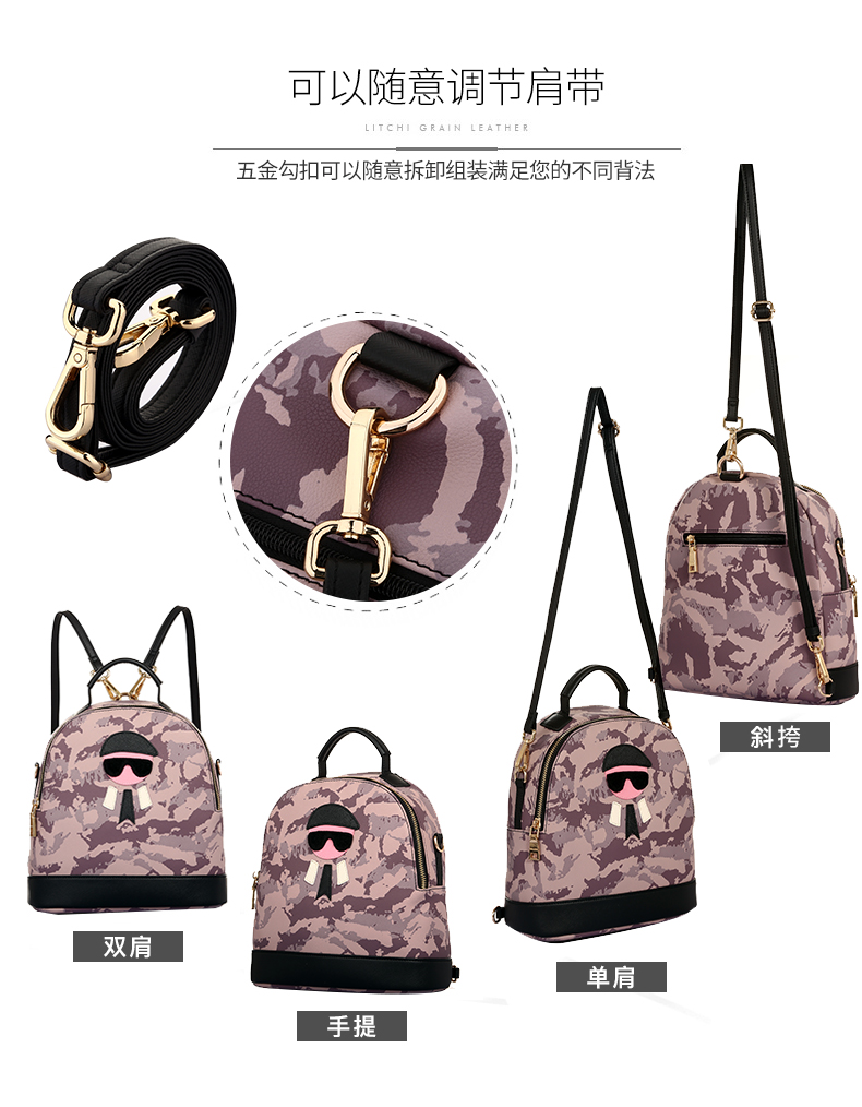 prada2020老佛爺限量版 2020新款PU迷彩雙肩包韓版潮流迷你女生小背包女士包包老佛爺女包 prada2020