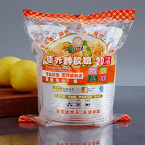 Nan Qiao disposable soup bowl plastic round home wedding banquet dinner bowl take-out bowl soup 20 packs