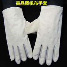 Производитель прямые продажи двухслойные толстые брезентовые перчатки маслостойкие и износостойкие механические станки Увеличить защиту от сварки 10 пар