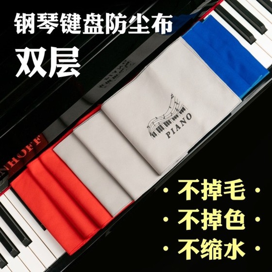 피아노 키보나 피아노 키보나