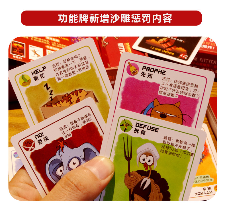 爆炸弹猫咪小猫全套桌游多人扩展中文版成年休闲聚会桌面游戏卡牌