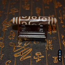 Drepung Temple Nine-eyed pearl Career fortune Love Family wealth Suitable for all kinds of five elements zodiac people to support and wear